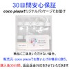 Coco plaza Original Packaging Plastic Model Mini Paint Bottle Plastic