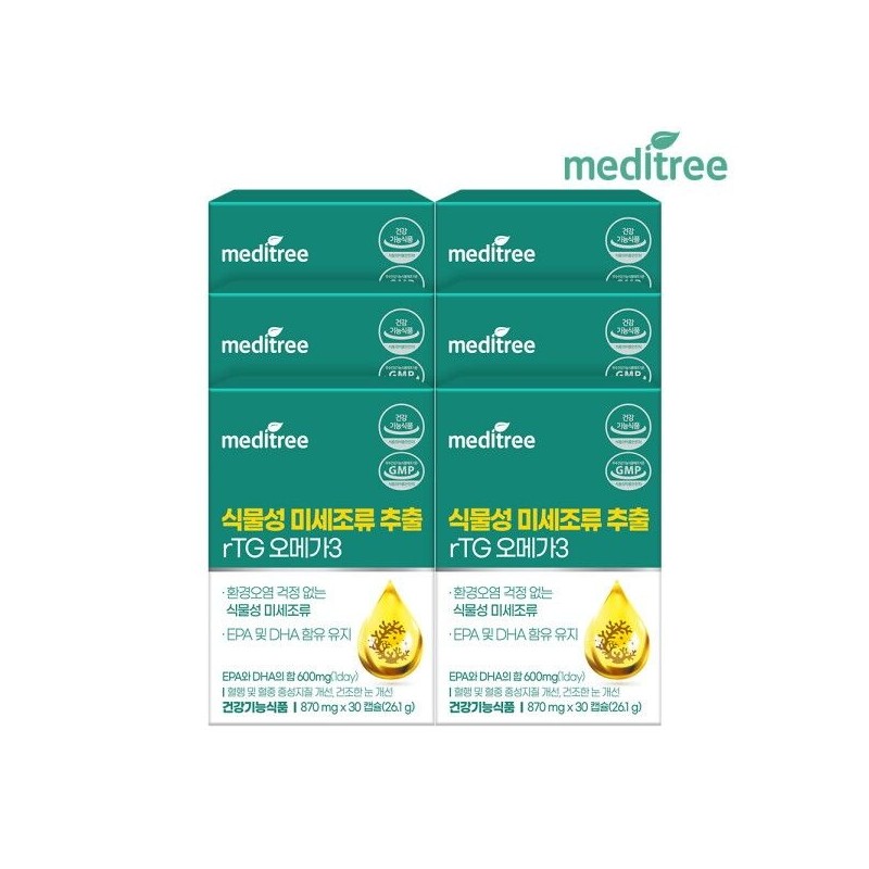 Meditree [Meditree] Vegetable microalgae extract rTG Omega 3 6 boxes