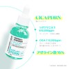 CNP Derma Anser AZELAIC-PDRN Mint Calming 15+ Ampoule, 0.5 fl