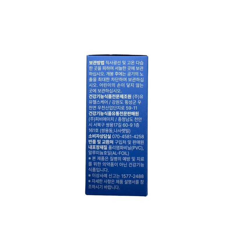 Eboderm Evoderm Pantohill 30 tablets / 에보덤 판토힐 30정