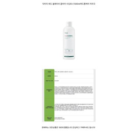 Dr.G Red Blemish Clear Soothing Toner 500ml Acne Sebum Hypoallergenic / 닥터지 레드 블레미쉬 클리어 수딩 토너 500ml 여드름 피지 저자극
