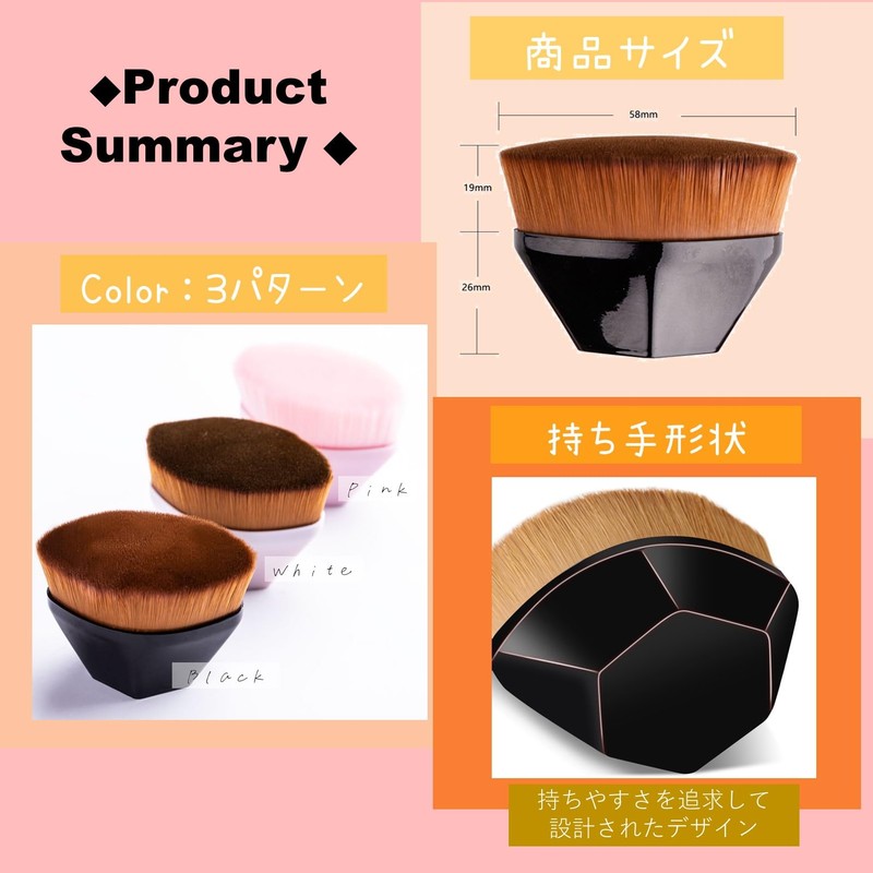 Foundation Brush, Marilyn Compact, Liquid Face Powder, Foundation Brush, Dedicated