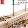 LUN FIX Universal Screw 3.5 x 40 mm - Pack