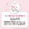 OKA 4548622755138 Tsururun Body Rize Peeling Mittens, White (Microfiber) 4.7