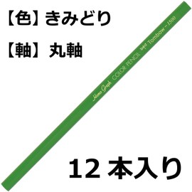 Tombow Pencil Colored Pencils, 1500 Single Color, Yellow Green, 1 Dozen 1500-06