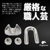 fogman Wire Clips, M3, M4, M5, M6, Rope Stop, Stainless