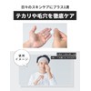 MULC Men's Retrieve Serum, Available in 3 Types, Pores, Tightening,