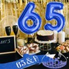 Hapdoo Royal Blue 65th Birthday Decoraions for Women, 65th Birthday