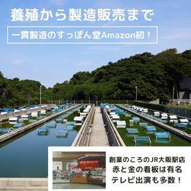 金沢すっぽん堂 一週間の元気印 45年の歴史ある会社が作ったからだの基礎計画 元気とキレイはすっぽんから 素材100%の違い すっぽんマカうこん 国産 GMP工場製造