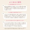 "Chushu Pita" Bitter Japanese Manicure for Infants and Children, Quick