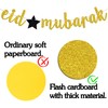 Gold Glitter Eid Mubarak Banner, 2025 Hajj Decoration, Muslim Islam