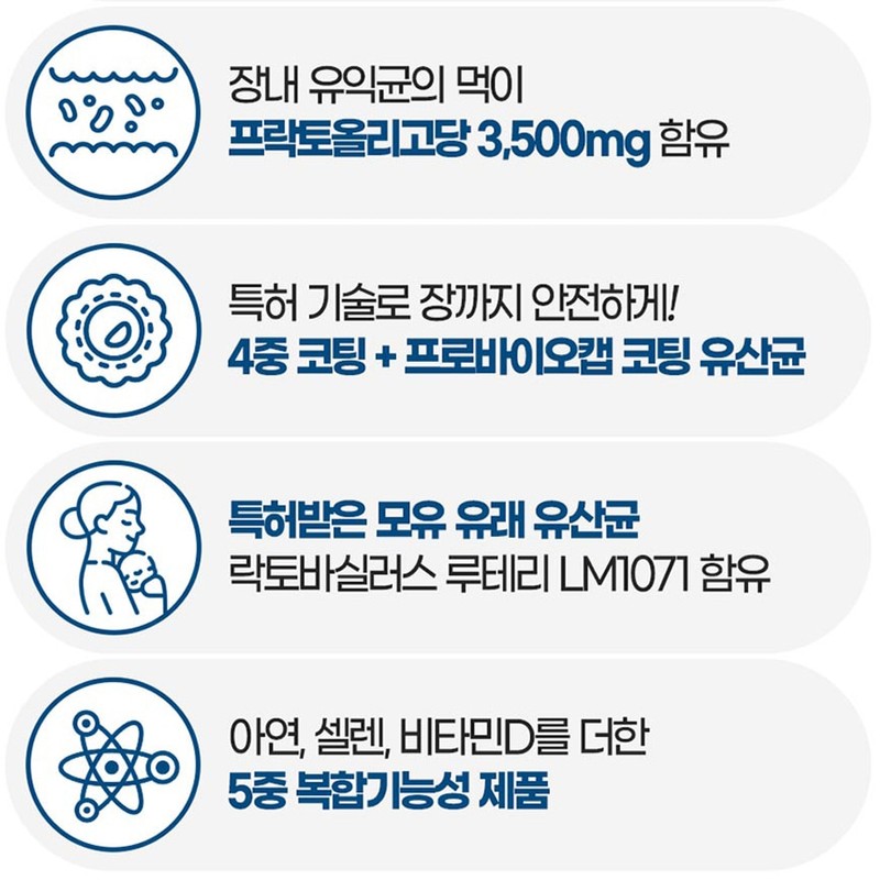 Chong Kun Dang Free Lacto Microbiome 5g x 30 packets