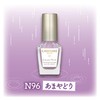 Canmake Colorful Nails N96 Warm Nails, 0.3 fl oz (8