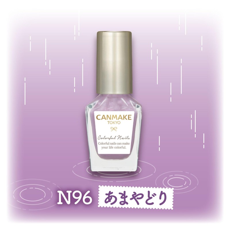 Canmake Colorful Nails N96 Warm Nails, 0.3 fl oz (8