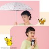 (2025) Wpc. Parasol Pokémon Light Shading Together Mini Off (Eevee)