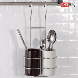 Dadari Living hanging ceramic cutlery container 2p / 다다리빙 걸이형 도자기 수저통 2p