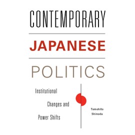 Contemporary Japanese Politics: Institutional Changes and Power Shifts