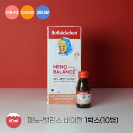 Rotbäckchen [Rotbäckchen] Meno Balance Vital Menopausal Women's Energy Vitamin 60ml 10 Bottles / [로트벡쉔] 메노 밸런스 바이탈 갱년기 여성 에너지 비타민 60ml 10병