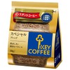 Key Coffee, Instant Coffee, Special Blend, 2.1 oz (60 g) x 12 Bags