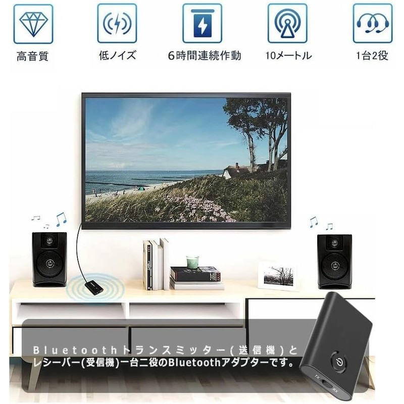 Bluetooth 5.3 Transmitter/Receiver, 2-in-1 Transmitter/Receiver, Compatible with IOS/Android, A2DP/AVRCP Wireless