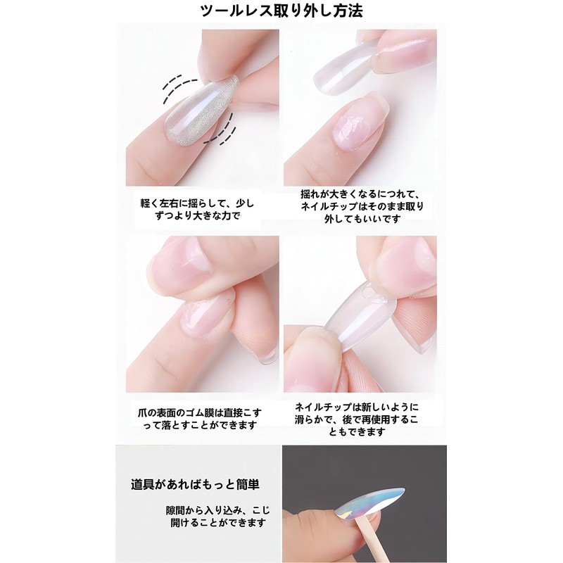 LIMUNJIZ Double Sided Tape for Nails, Super Strong Double Sided