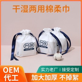 Disposable Tissue-Type Facial Towel, Thick Pearl Pattern, Skin-Friendly for Beauty Salons (21x19cm) Pattern/White 10ea