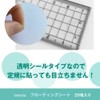 Takeda Floating Sheet (Drawing, Drawing, Ruler Floats Without Messing Drawing)