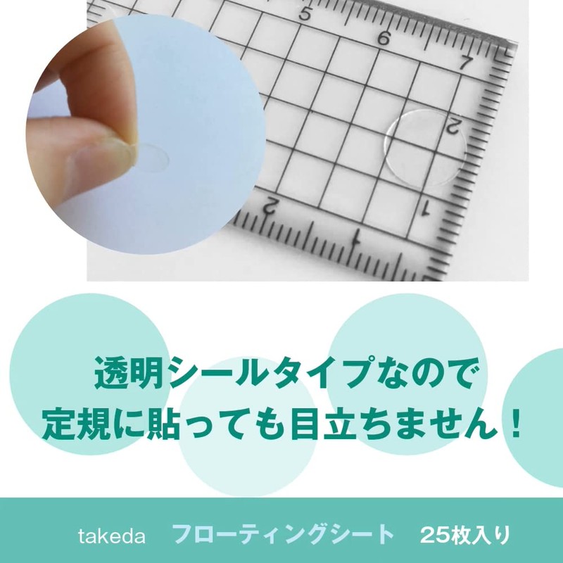 Takeda Floating Sheet (Drawing, Drawing, Ruler Floats Without Messing Drawing)