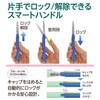 Plus Scissors Portable Fit Cut Curve Twiggy Black 2pcs SC-130P