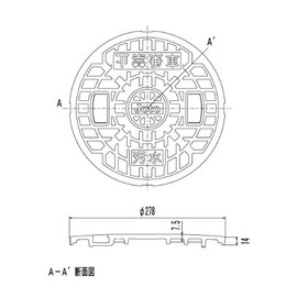 Round Trout Lid Made of Resin 250 jm250ulw (Waste, No Holes Product) 城東 Techno