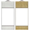 heizi Wall Scroll, Plain, Set of 2, Cover Calligraphy, Calligraphy,