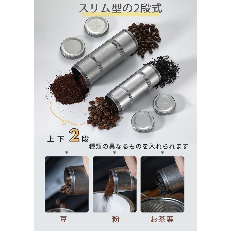 Camping Moon CC-51-H Camp Coffee Canister, 2 Tiers, CNC Cutting