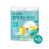 Monalisa 모나리자 빨아쓰는 키친타올 50매 2롤 6개 총12롤 Mona Lisa