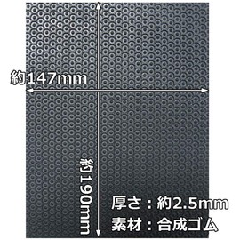 TTCH Shoe Repair Kit, NA Seat, Black Color, Anti-Slip Sheet