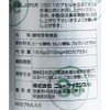 new science body ga yorokob selenium set of 2