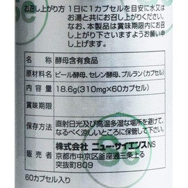 new science body ga yorokob selenium set of 2
