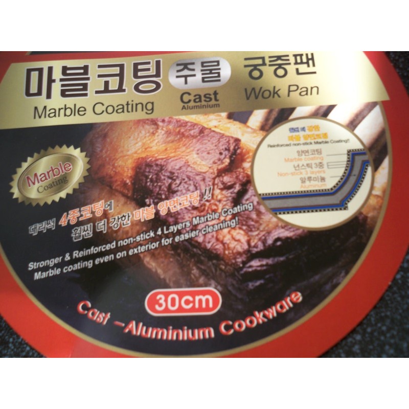 Ceramic Marble Coated Cast Aluminium Non Stick Wok 30 cm