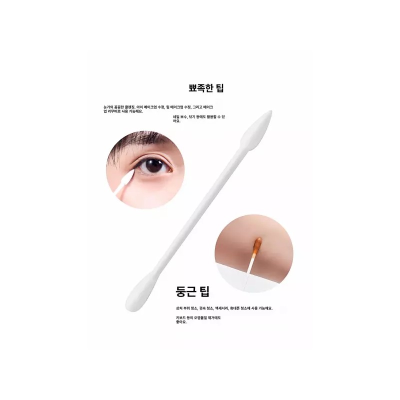 청소용 얇은면봉 일회용 미세 가는 뾰족면봉 뾰족한 [800개입] Thin Cotton