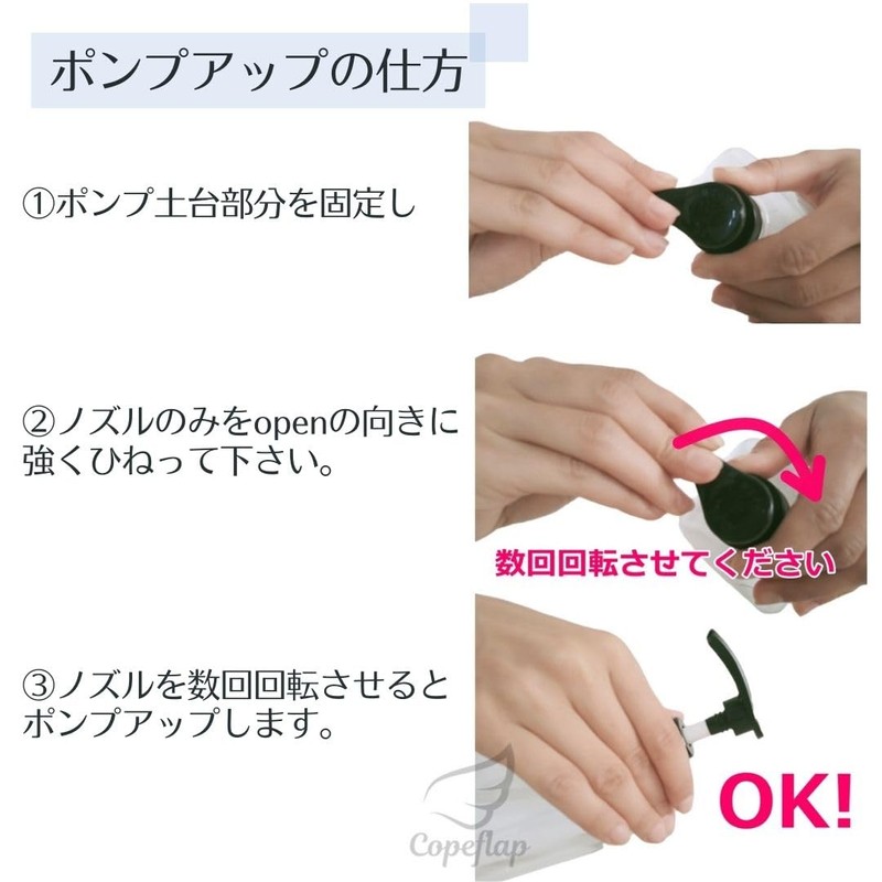 Copeflap Shampoo Dispenser, 33.8 fl oz (1000 ml), Shampoo Bottle,