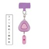 Kutsuwa Personal Safety Alarm with Super Bright LED Light, Purple