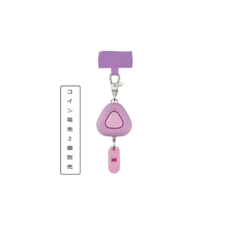 Kutsuwa Personal Safety Alarm with Super Bright LED Light, Purple