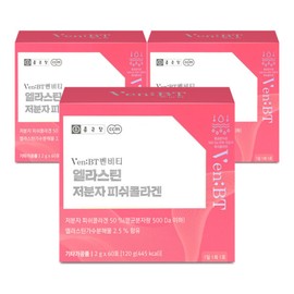 Chong Kun Dang Edible Elastin Low Molecular Fish Collagen 60 packets (3 packs) / 종근당 먹는 엘라스틴 저분자 피쉬콜라겐 60포 3개