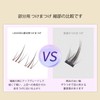 LASHIDOL partial false eyelashes, straight pita lashes, bottom lashes, no