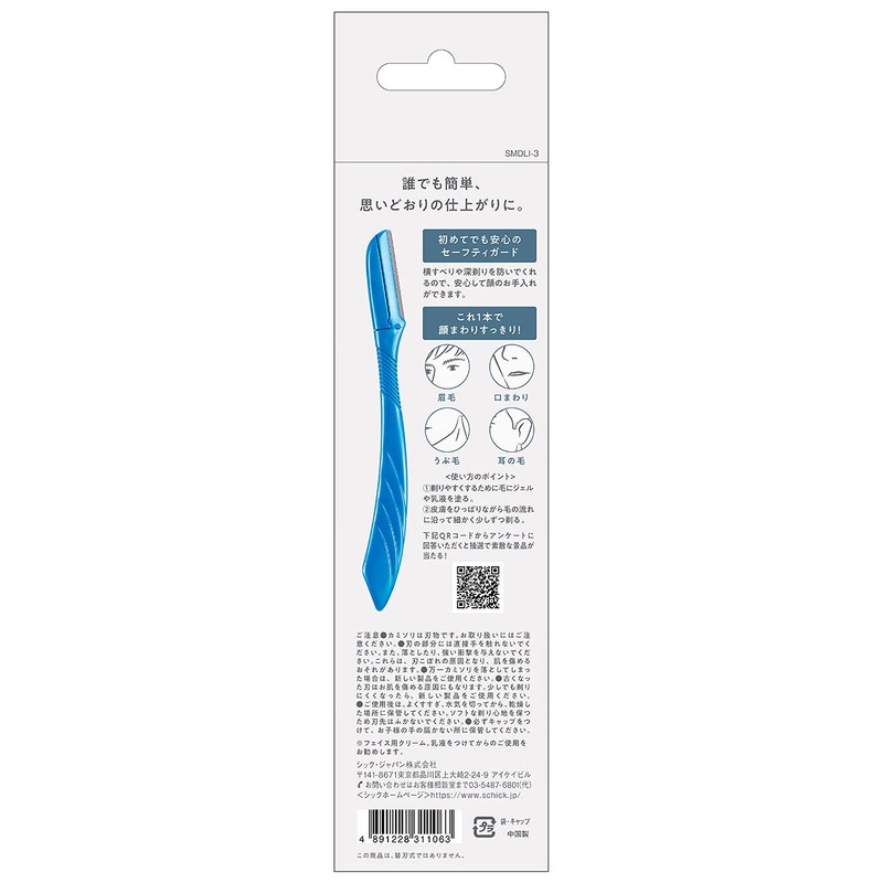 Schick Men's Large Dispo Razor for Face and Eyebrows (3