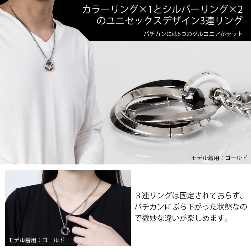 Skyna Necklace, Men's Accessory, Gift, Ring, Stainless Steel, Silver, Simple,