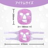 CatMoz Gel Face Mask, Cool and Cool, Skin Soothing, Eliminates