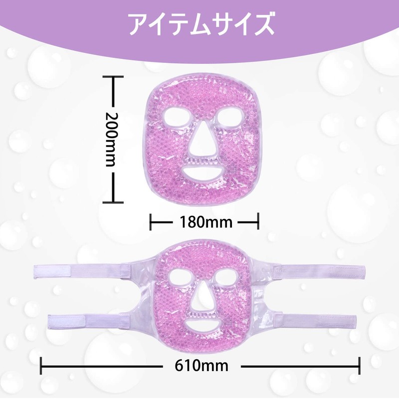 CatMoz Gel Face Mask, Cool and Cool, Skin Soothing, Eliminates