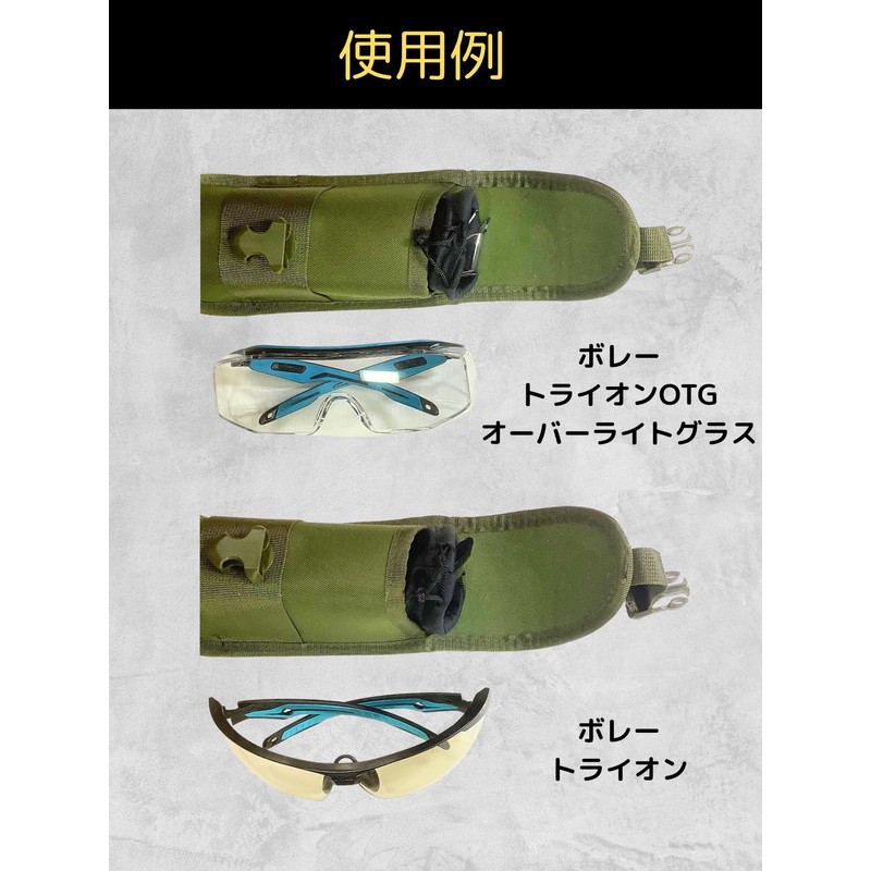 CIWS Airsoft Sunglasses Case, Glasses, Glasses, Pouch, Compatible with Volleys,