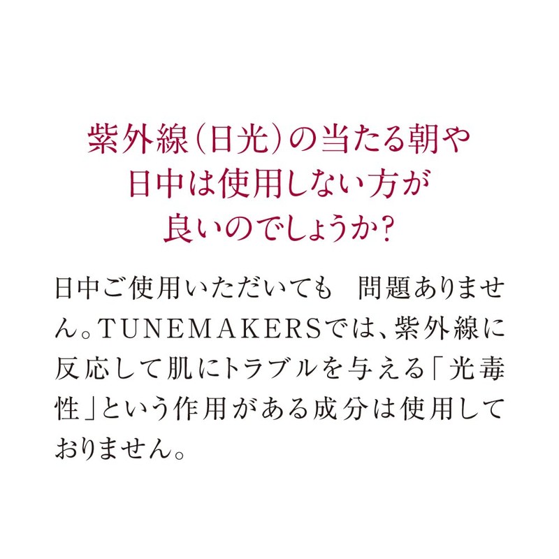 TUNEMAKERS Purified Jojoba Oil, Serum, 0.7 fl oz (20 ml)