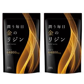 金のリジン リジン サプリ 64800mg L-リジン配合 国産 240粒 30～60日分 2袋セット GMP国内工場製造